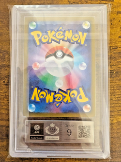 ARS 9 Meowth 192/SV-P 193-195/SV-P PROMO Starter Deck Generations Pokemon Card - Image 3