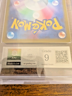 ARS 9 Meowth 192/SV-P 193-195/SV-P PROMO Starter Deck Generations Pokemon Card - Image 4