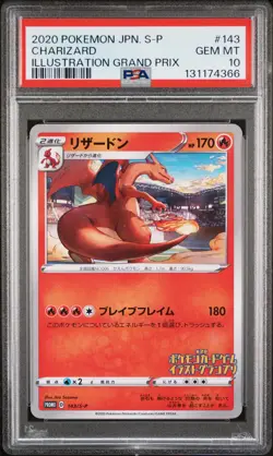 2020 POKEMON JPN S PROMO ILLUSTRATION GRAND PRIX #143 CHARIZARD PSA 10 - Image 1