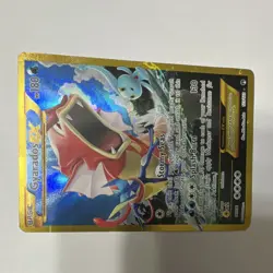 Pokemon Gyarados EX Full Art Holo Breakpoint 122/122 180 HP 130 ATK - Image 2