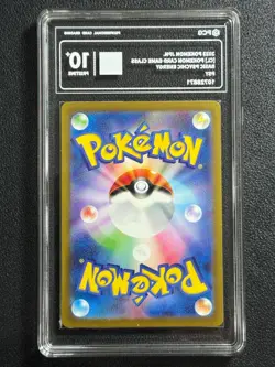 Pokemon PCG10 BASIC PSYCHIC ENERGY CLK PSY 2023 Japanese - Image 2