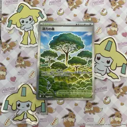 🌳 Vitality Forest SR - 109/080 - m3 Nihil Zero - Pokemon TCG Card - Japanese - Image 1