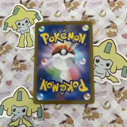 🌳 Vitality Forest SR - 109/080 - m3 Nihil Zero - Pokemon TCG Card - Japanese - Image 2