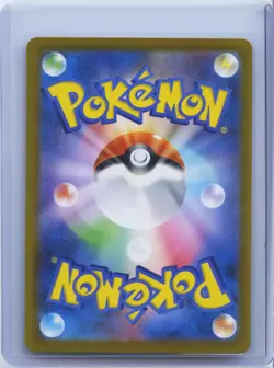 2025 Pokemon TCG Japanese Inferno X Piplup #M2 085/080 Art Rare Holo NM - Image 2