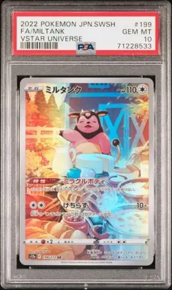 2022 POKEMON JAPANESE SWORD & SHIELD VSTAR UNIVERSE #199 FA/MILTANK - PSA 10 - Image 1