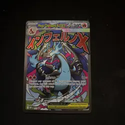 Pokemon TCG - Mega Charizard X EX 023 & Oricorio EX 024 UPC Promos - Image 2