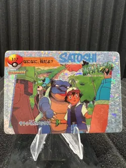 Pokemon Vintage Pocket Monsters Vending HOLO Prism Sticker Bandai 1999 Nintendo - Image 1