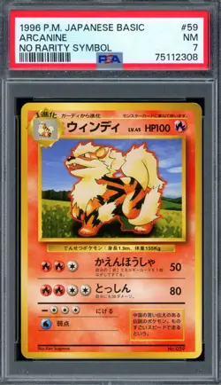 PSA 7 Pokemon 1996 No Rarity Symbol Japanese (Base Set) Arcanine #59 - Image 1