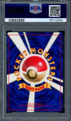 PSA 7 Pokemon 1996 No Rarity Symbol Japanese (Base Set) Arcanine #59 - Image 2