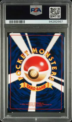 1999 PSA 10 WARTORTLE #3 SQUIRTLE DECK POKEMON JAPANESE - Image 2