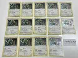 (14) Lot 2020 Pokemon - Rayquaza SWSH029 Black Star Promo NM - Image 1