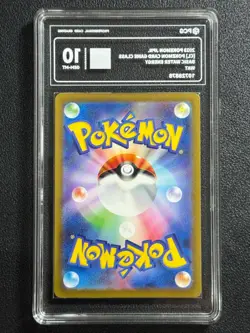 Pokemon PCG10 BASIC WATER ENERGY CLK WAT 2023 Japanese - Image 2