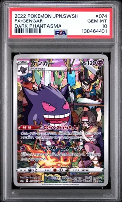 2022 POKEMON JPN SWORD & SHIELD DARK PHANTASMA #074 FULL ART/GENGAR PSA 10 - Image 1