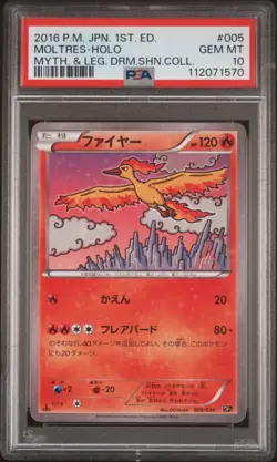 2016 POKEMON JPN MYTHICAL & LEGEND DREAM SHINE COLL 1ST ED MOLTRES-HOLO PSA 10 - Image 1
