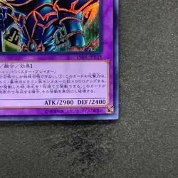 NM Dark Paladin 15AX-JPY38 Secret Rare YuGiOh 100 - Image 5