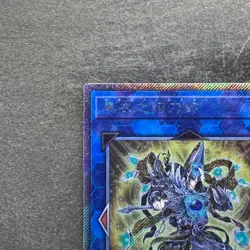 NM Noritoshi in Darkest Rainment EP19-JP069 Extra Secret Rare YuGiOh 280 - Image 2