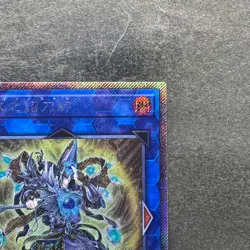 NM Noritoshi in Darkest Rainment EP19-JP069 Extra Secret Rare YuGiOh 280 - Image 3