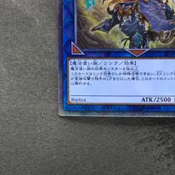 NM Noritoshi in Darkest Rainment EP19-JP069 Extra Secret Rare YuGiOh 280 - Image 4