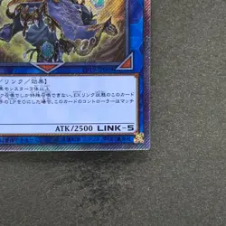 NM Noritoshi in Darkest Rainment EP19-JP069 Extra Secret Rare YuGiOh 280 - Image 5