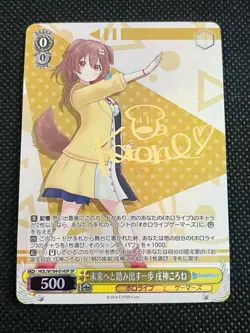 Weiss Schwarz Hololive Inugami Korone SP Signed Foil Japanese - Image 1