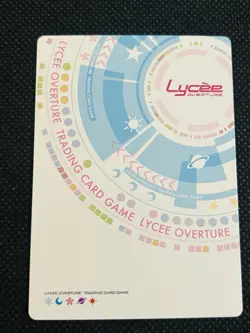 2024 Lycee Overture Japanese Nexton Summer Special Pack Double Piece 5494 - Image 2