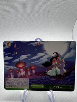 Aladdin & Jasmine 2023 Weiss Schwarz Japanese Disney 100 Dds/S104-050 CR - Image 1