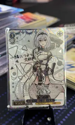 Weiss Schwarz Hololive #W91-114SSP Shirogane Noel SSP NM Pack Fresh - Image 1