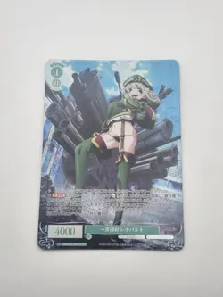 Weiss Schwarz Rose OS02/R02-026OFR Leoparde OFR Gushing over Magical Girls - Image 1