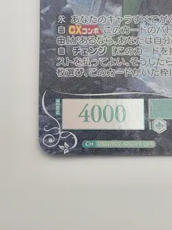 Weiss Schwarz Rose OS02/R02-026OFR Leoparde OFR Gushing over Magical Girls - Image 5