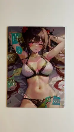 Goddess Story Private Girl Waifu Card SSR-15 - Image 1