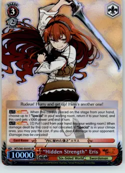 "Hidden Strength" Eris (SR) - Mushoku Tensei: Jobless Reincarnation - NM - Image 1