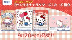 Weiss Schwarz Blau Sanrio Characters Booster Pack BOX Japan - Image 3