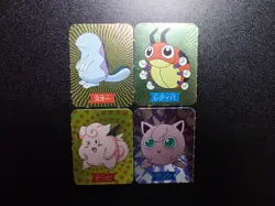 Pokemon 1999 Magazine Ginpika Himitsu Mini Card x4 Clefairy Jigglypuff etc #5867 - Image 1