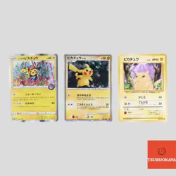 Japanese pokemon card Shibuya Pikachu 002/S-P movie Promo 003/009(B rank) - Image 1