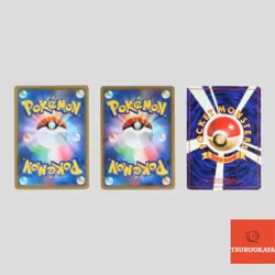 Japanese pokemon card Shibuya Pikachu 002/S-P movie Promo 003/009(B rank) - Image 2