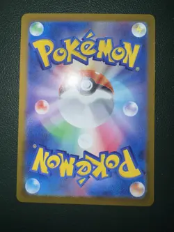 Iono's Bellibolt ex RR 030/100 SV9 Battle Partners - Pokemon Card Japanese - Image 2