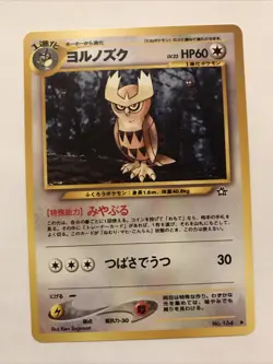 Noctowl No. 164 Neo Genesis Uncommon Japanese Pokemon Card Pocket Monsters - Image 1