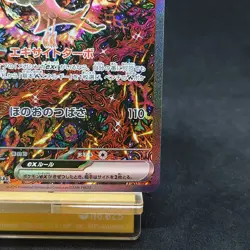 Oricorio ex 111/080 M2 Inferno X Holo Japanese Pokemon Card TCG - Image 5