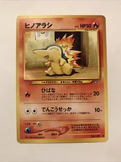 Cyndaquil No. 155 Neo Genesis Common Japanese Pokemon Card - Image 1