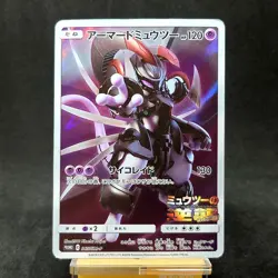 Armored Mewtwo 365/SM-P PROMO HOLO Japanese Pokemon Card TCG - Image 1