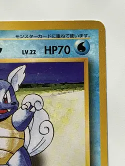 Wartortle No. 008 Base Set vintage Old back Japanese Pokemon Card From Japan - Image 3