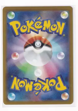 NM Pokemon Card Japanese Charizard s8b 017/184 VMAX Climax + Top loader - Image 3
