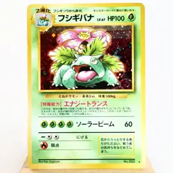 (B) Venusaur CD Promo No.003 Pokemon Card Japanese y395-11 - Image 1