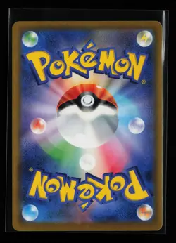 Numel 198/193 Holo M2a: High Class Pack: MEGA Dream ex Japanese Pokemon Card - Image 2