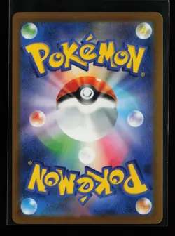 N's Zekrom 210/193 Holo Mega Dream ex Japanese Pokemon Card - Image 2