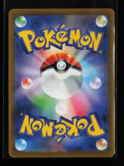 Darkrai VSTAR 228/172 Holo S12a: VSTAR Universe Japanese Pokemon Card - Image 2