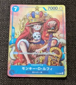 Monkey D. Luffy P-043 P Weekly Shonen Jump Promo - ONE PIECE Card Game Japan - Image 1