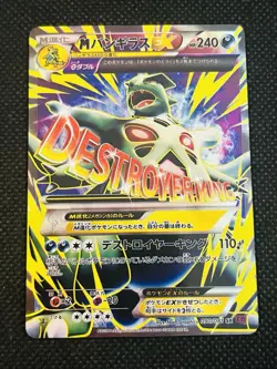 M Tyranitar EX ACG Display Card Pokemon Japanese - Image 1