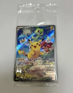 Pokemon Card Pikachu Promo 001/SV-P Scarlet Violet Sealed Japanese - Image 1