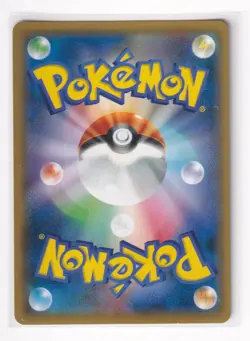 NM Pokemon Card Japanese Charizard SM9 013/095 R + Tag Bolt Top loader - Image 3